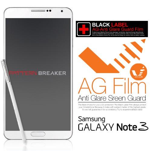 갤럭시 노트3 AG (지문방지) 액정보호필름 PB-GALAXYNOTE3-AGF