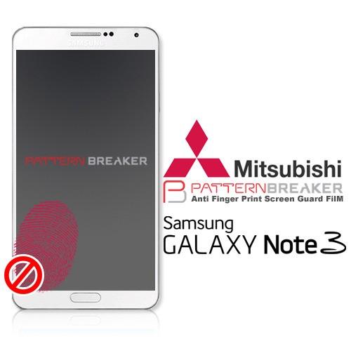 갤럭시 노트3 PB 미쯔비시 액정보호필름 PB-GALAXYNOTE3-AFPMF