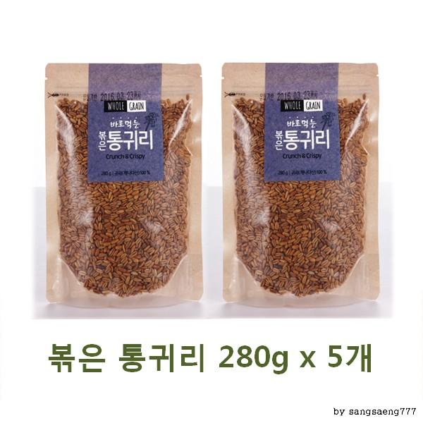 태광식품 볶은 통귀리 280g x5개 간편하게 바로 먹는 맛있고 바른 먹거리