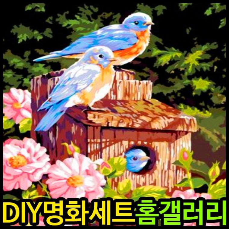 아이윙스 35000 피포페인팅 MS8246 러블리 스위트홈 DIY명화그리기 DIY그림그리기