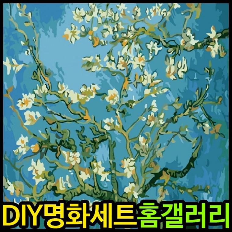 35000 피포페인팅 B232 고흐 아몬드트 DIY명화그리기