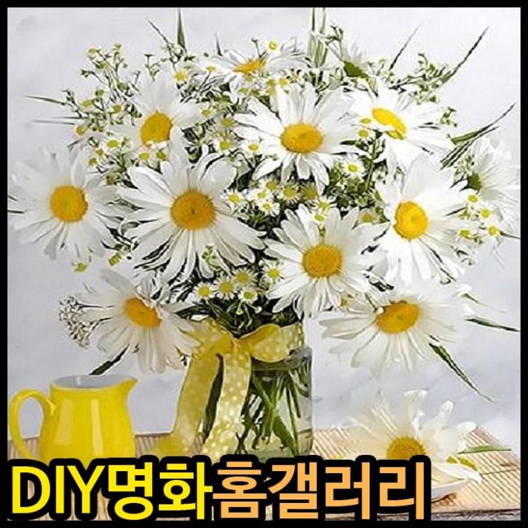 아이윙스 피포페인팅 Q3483 들국화향기 DIY명화그리기