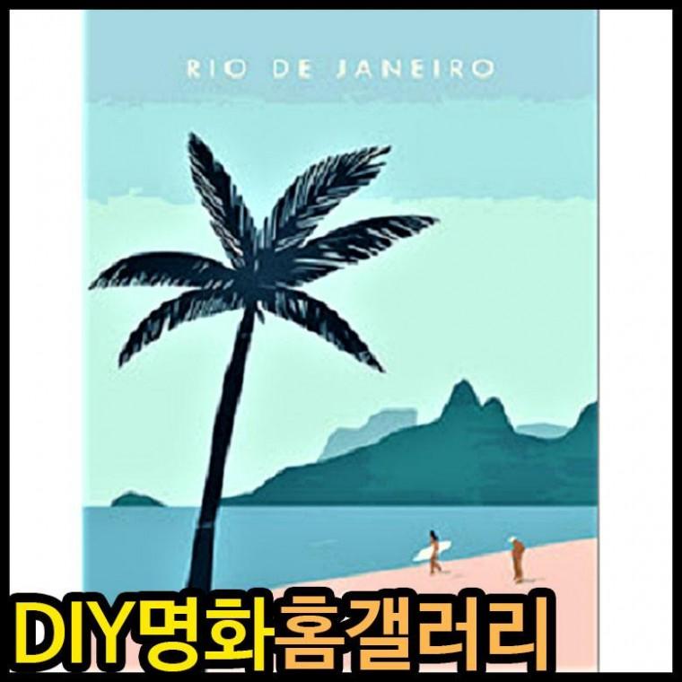 아이윙스 피포페인팅 P4-17 세계명소 리우 DIY명화그리기 DIY그림그리기