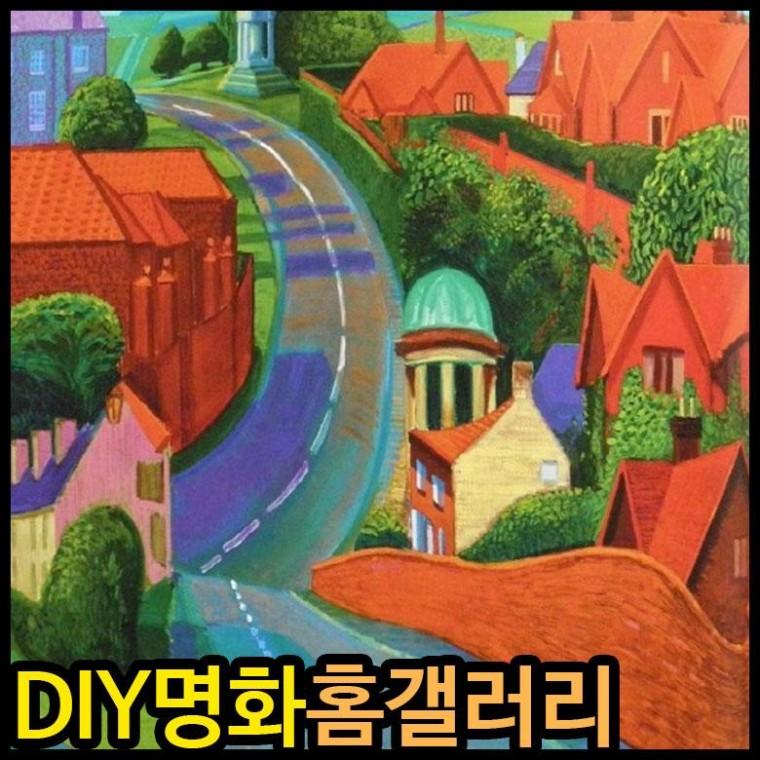 피포페인팅 pipo0017 데이비드 호크니 DIY명화그리기 그림그리기