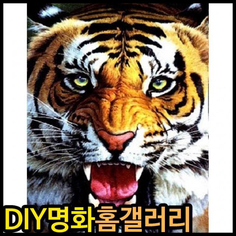 피포페인팅 PIPO-20 길운의 호랑이해 DIY명화그리기 그림그리기