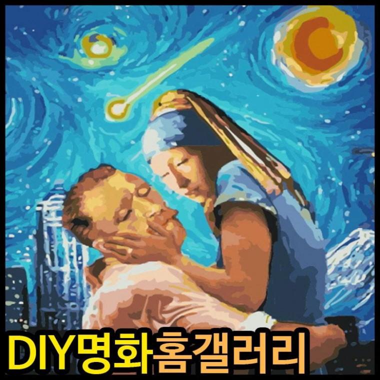 피포페인팅 PIPO-31 고흐의 여인 DIY명화그리기 그림그리기