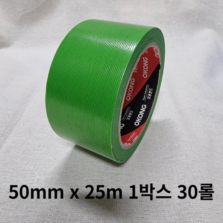 끈적임없는 고점착 임시고정 테이프 50mm X 25m 1박스 30롤 이사포장 국내산 무잔사 양생 건축용