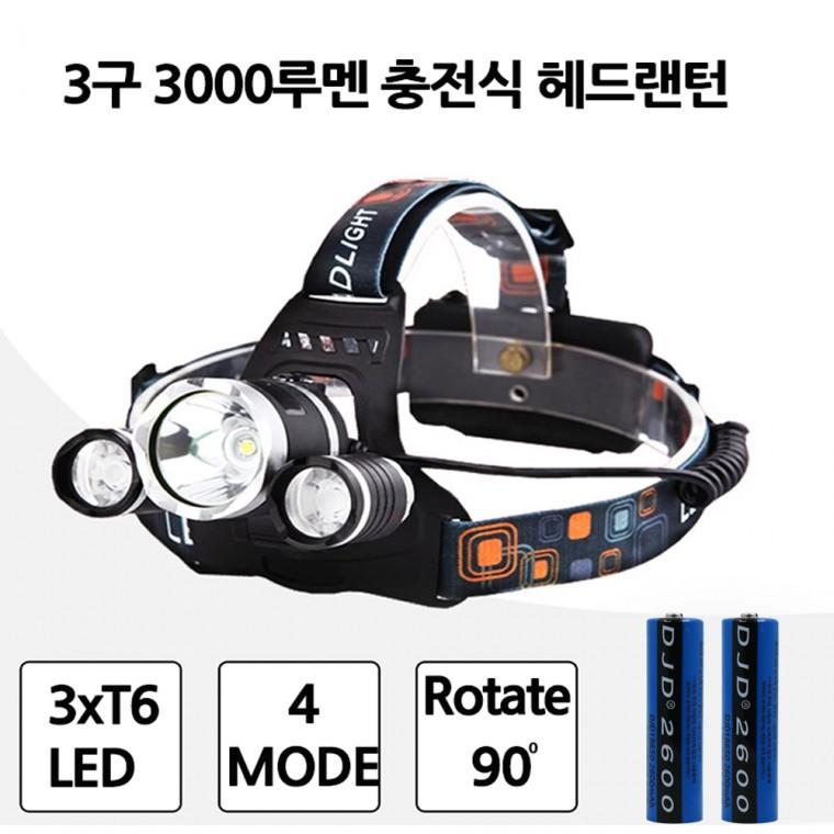 LED 충전식 등산 낚시 랜턴 헤드랜턴 3구 아답X