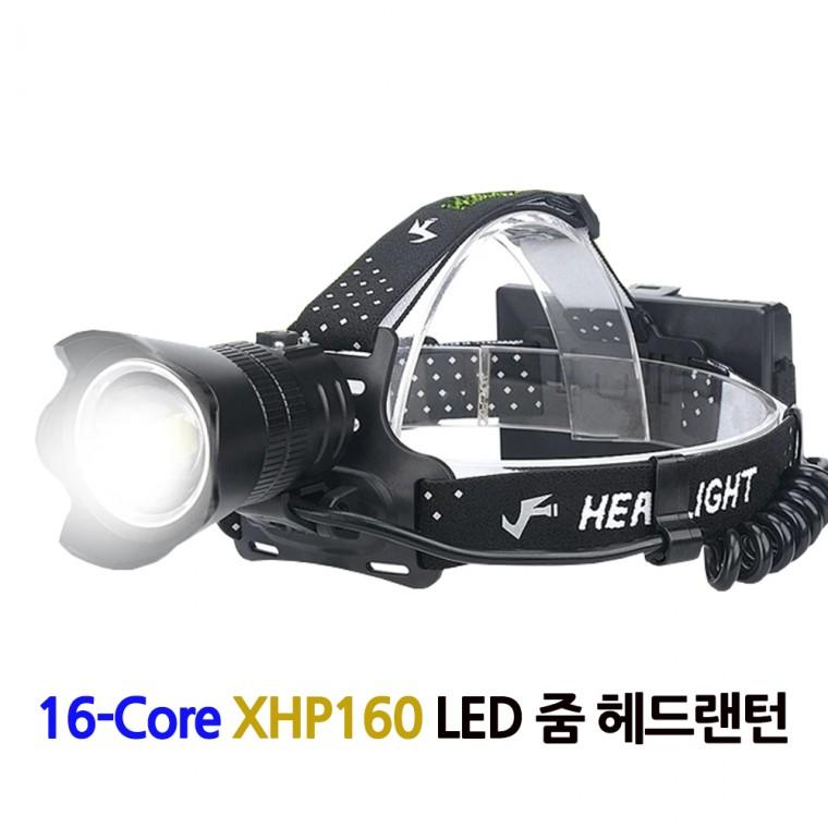 LED 충전식 줌 해루질 랜턴 헤드랜턴 18600루멘 P170 아답터포함