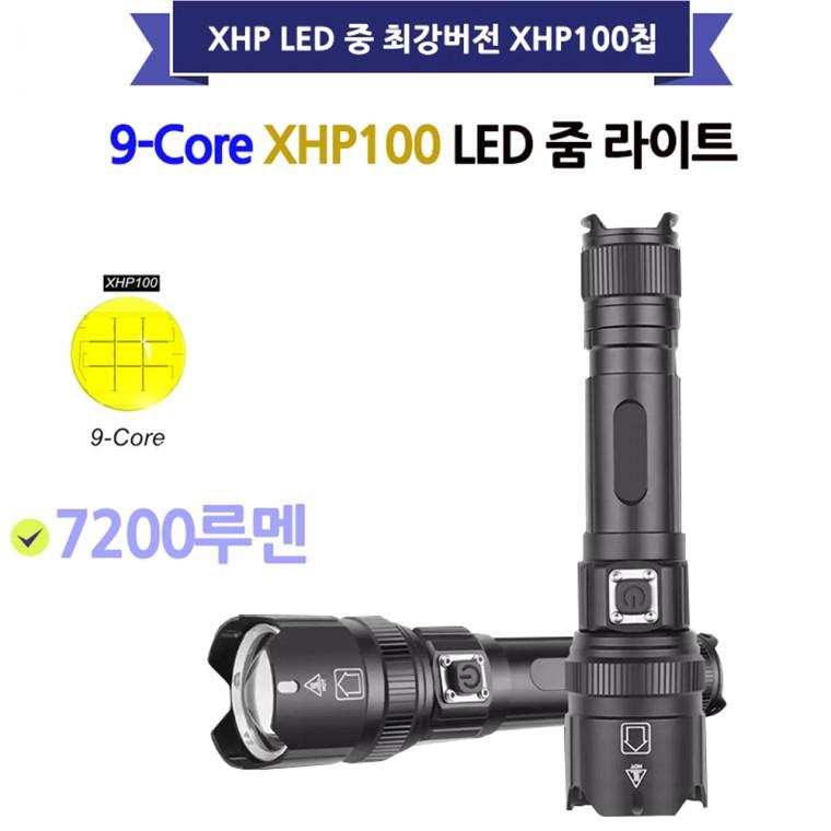 XHP100 충전식 줌 라이트 LED 랜턴 손전등 후레쉬 7200루멘 P99 C타입 아답터포함