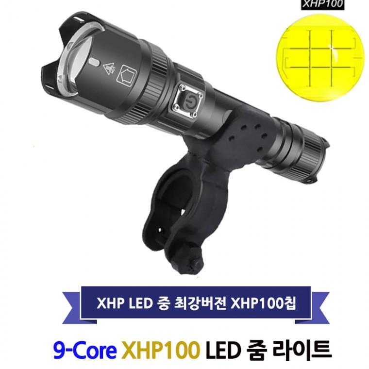 XHP100 LED 자전거 후레쉬 줌 랜턴 전조등 안전등 자전거라이트 7200루멘 P99 C아0