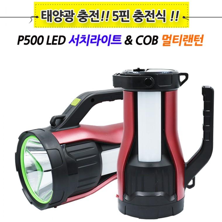 LED 태양광 USB 충전식 캠핑 랜턴 손전등 서치라이트 후레쉬 T96 아0