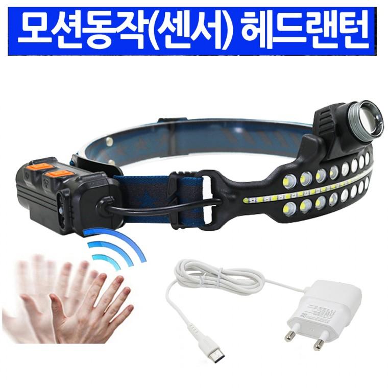 모션동작 샌서 LED 충전식 줌 헤드랜턴 랜턴 헤드랜턴 W690 C아0