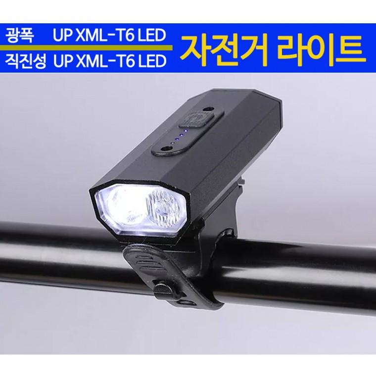 광폭 직진성 UP LED 충전식 자전거 후미등 전조등 안전등 자전거라이트 BK08 아X