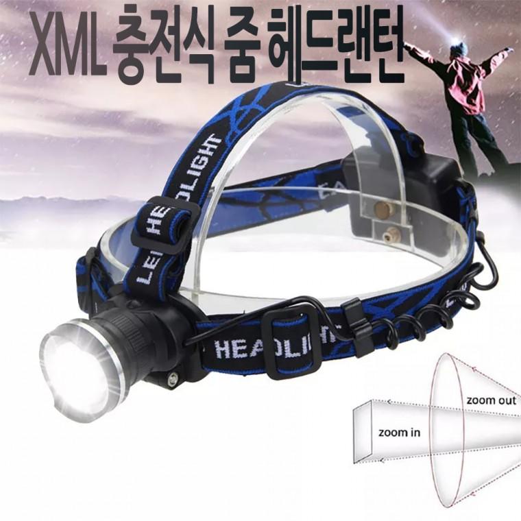 LED 충전식 등산 캠핑 랜턴 헤드랜턴 1300루멘 밧2