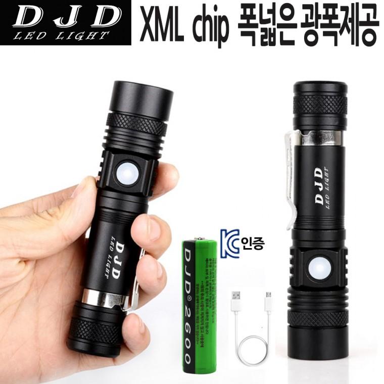 LED 충전식 줌 라이트 손전등 후레쉬 D518 보호밧 아X