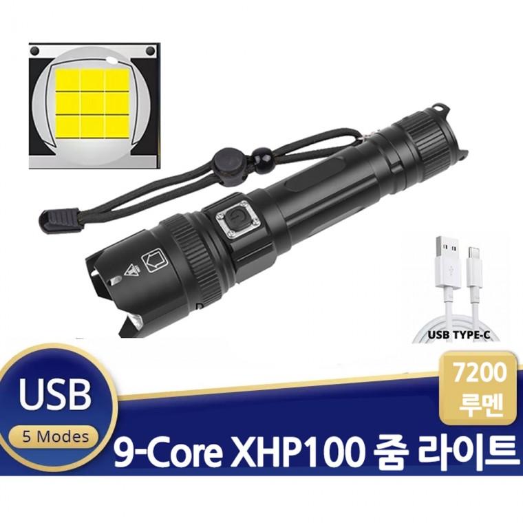 XHP100 충전식 줌 LED 랜턴 손전등 후레쉬 7200루멘 DJDP99 아X