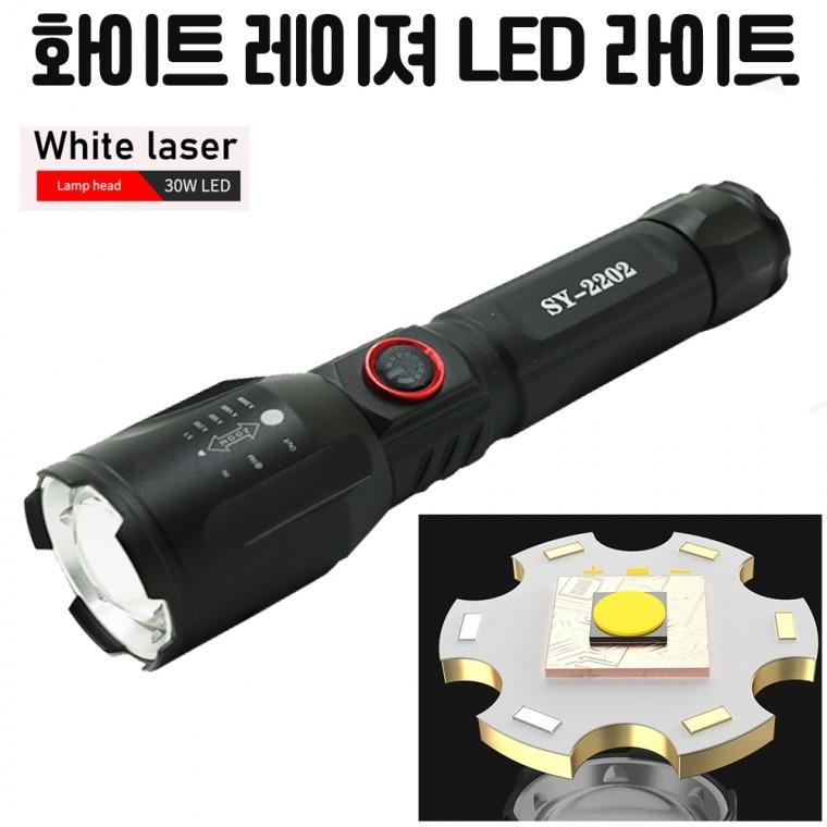 강력한 직진성 White Laser LED 충전식 줌 서치 라이트 손전등 후레쉬 SY2202 아X