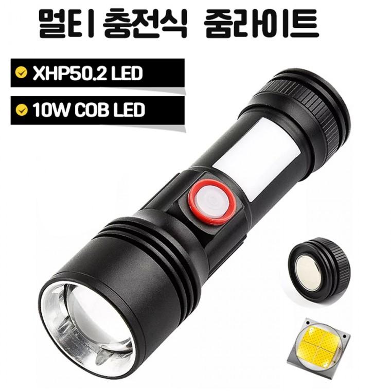 White Laser LED COB 멀티 충전식 랜턴 줌 손전등 후레쉬 SY2111 아0