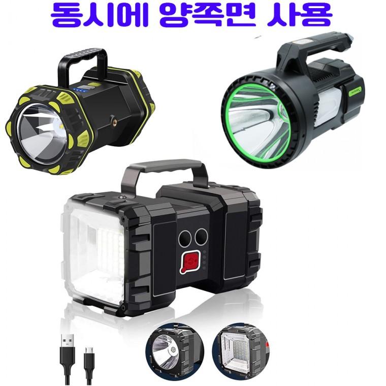 LED COB 충전식 야외 서치라이트 랜턴 탐조등 손전등 투광기 양면사용