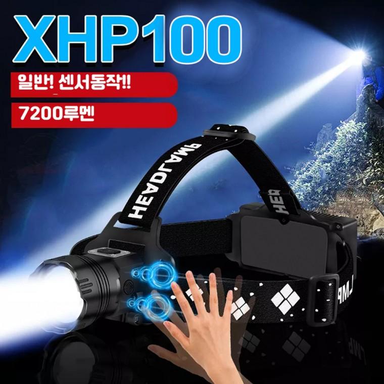 XHP100칩 LED 센서 모션동작 충전식 줌 랜턴 헤드랜턴 7200루멘 D97 아X