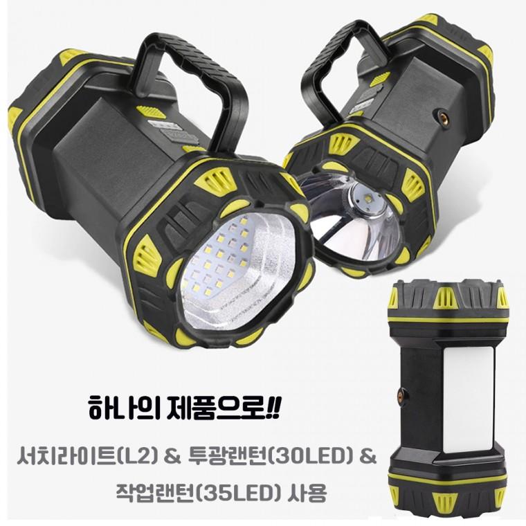 멀티 양면사용 LED 충전식 서치라이트 야외 캠핑 손전등 후레쉬 랜턴 DJDHC262 아X