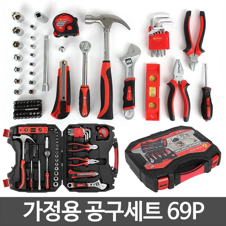 공구세트 69P 휴대용 미니 종합 차량용 산업용 특수