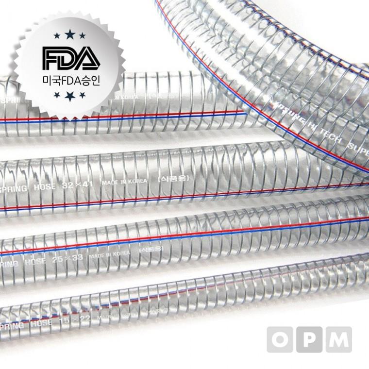 HB)야성 슈퍼 식품용 스프링호스/ 12mmx100M 1롤