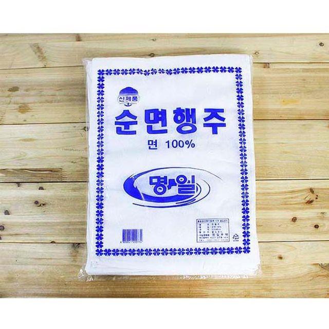 순면 행주 20P 설거지 주방 잡화 면행주