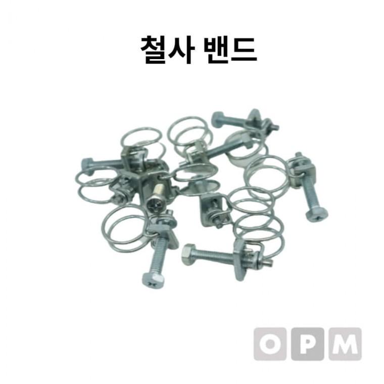 HA)철사 밴드 16mm 100개