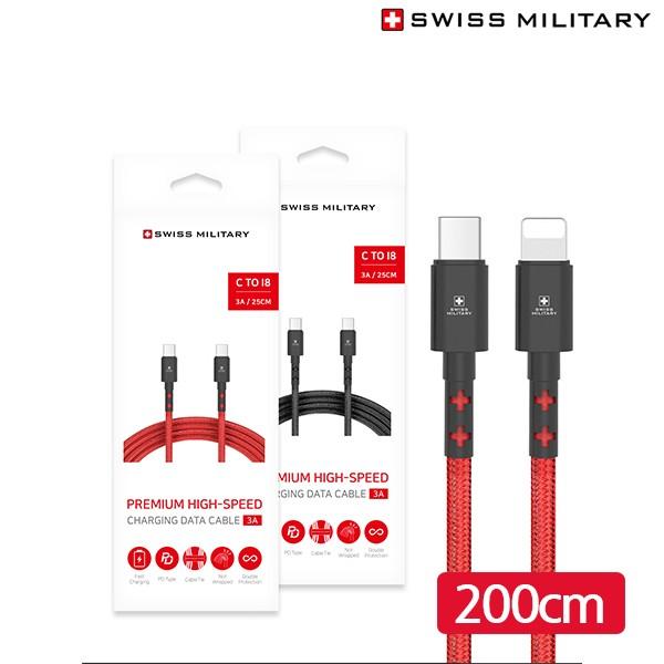 스위스 밀리터리 페브릭 고속/퀵 PD 3.0 아이폰 아이패드 고속충전 케이블 C To 8핀 200cm