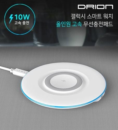 [후니케이스] 드리온 10W 갤럭시 스마트 워치 올인원 고속 무선충전패드(C-TYPE/5PIN)DR-PQ1-150