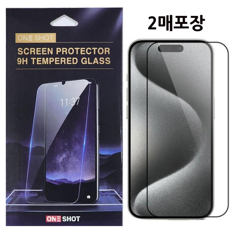 아이폰15 PRO MAX PLUS 원샷 9H 화면보호 강화유리 2매 개별포장 액정 글라스