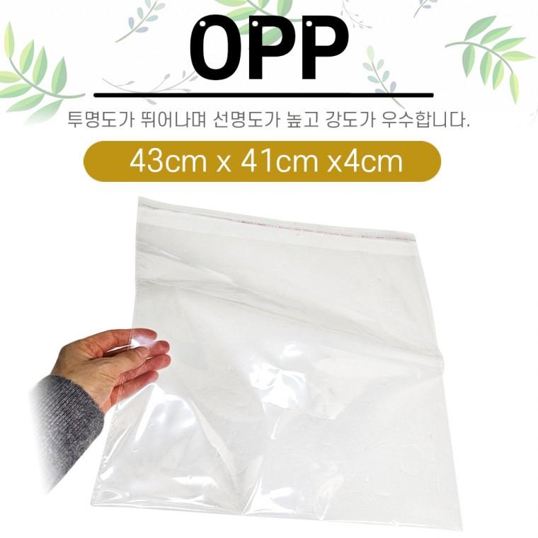 OPP[OPP비닐-가로43cm 41cm]OPP포장비닐/포장/비닐/두꺼운 비닐/고급형