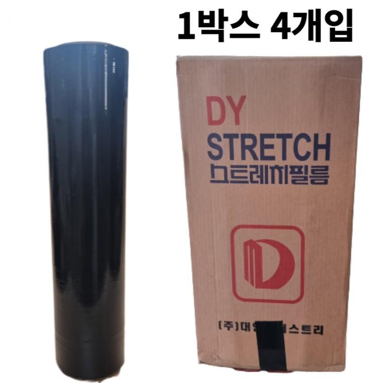 1박스 4롤 흑색 공업용 랩 블랙 포장용 스트레치 필름 국산 Stretch wrap film