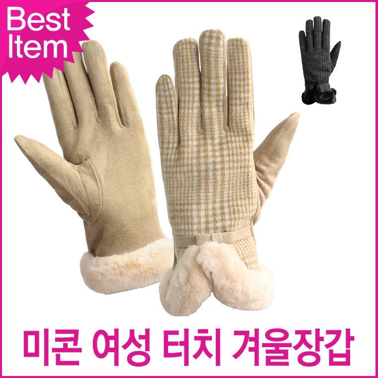 블루캣츠 86330 겨울 미콘 여성 체크무늬 스마트터치 겨울장갑