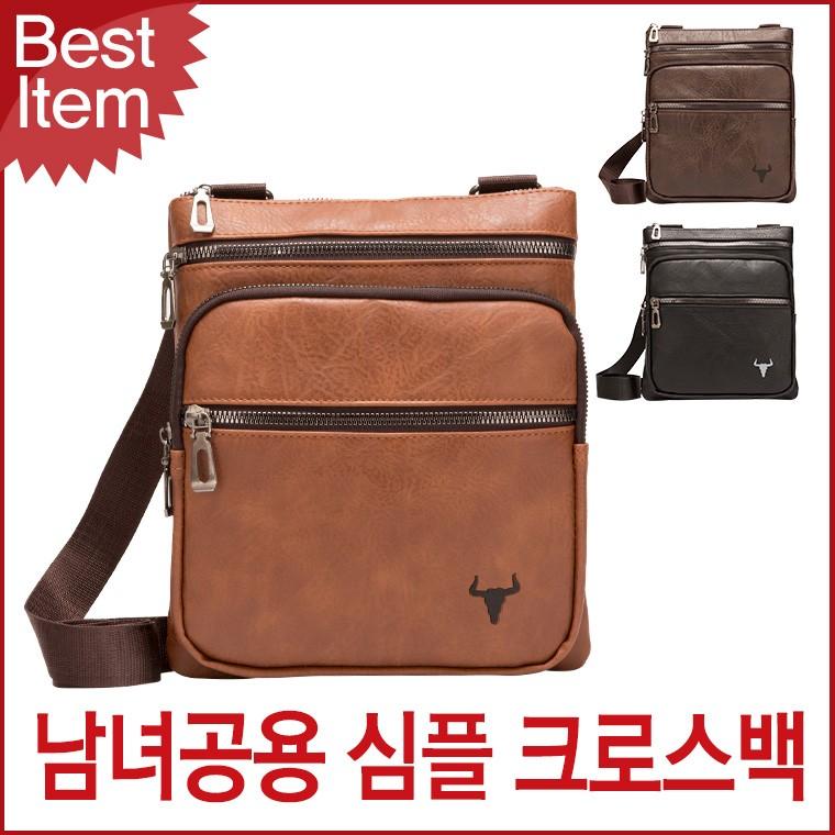 블루캣츠 블루마운트 1726 남녀공용 심플 크로스백 수납가방