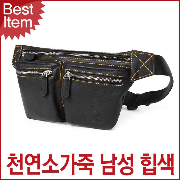 블루캣츠 JX1907 미콘 천연소가죽 남성 원터치 클립 힙색