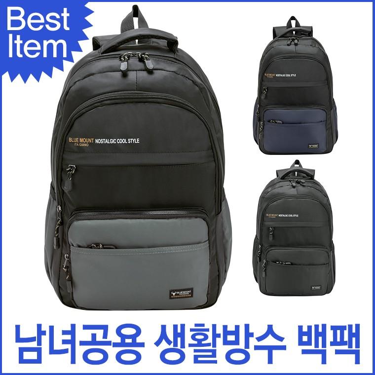 블루캣츠 8797 블루마운트 남녀공용 생활방수 등산 백팩