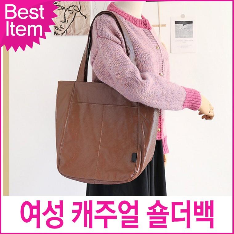 블루캣츠 미콘 24196 여성 데일리 캐주얼 크로스백 숄더백