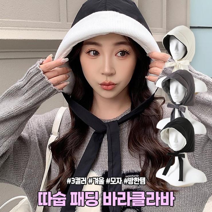 하이뷰 2388 따숩 패딩 바라클라바 후드 스트랩 끈 겨울 귀도리 귀달이 보닛햇 트루퍼햇 비니 다운 모자