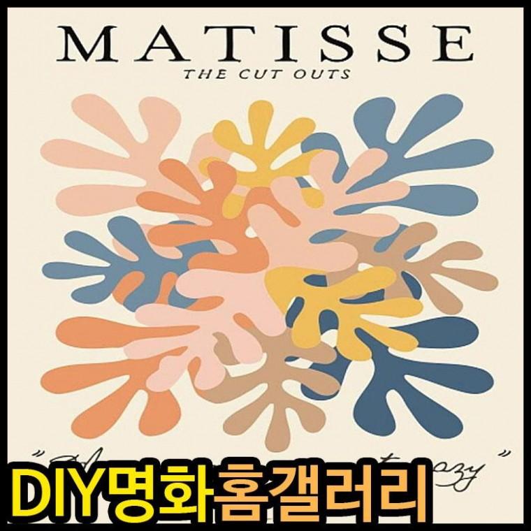 아이윙스 피포페인팅 GX7160 마티스 DIY명화그리기 DIY그림그리기