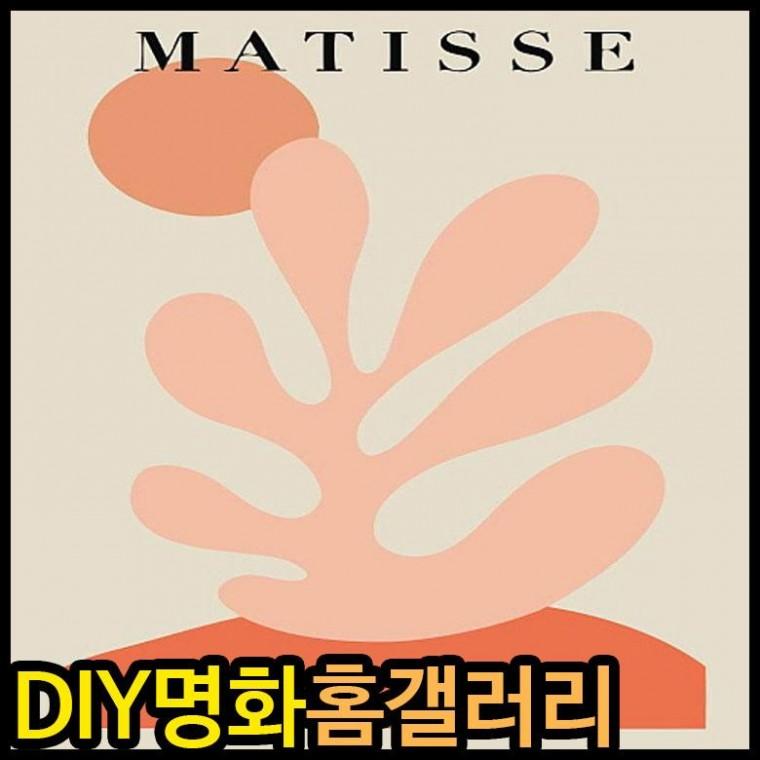 아이윙스 피포페인팅 GX7161 마티스 DIY명화그리기 DIY그림그리기