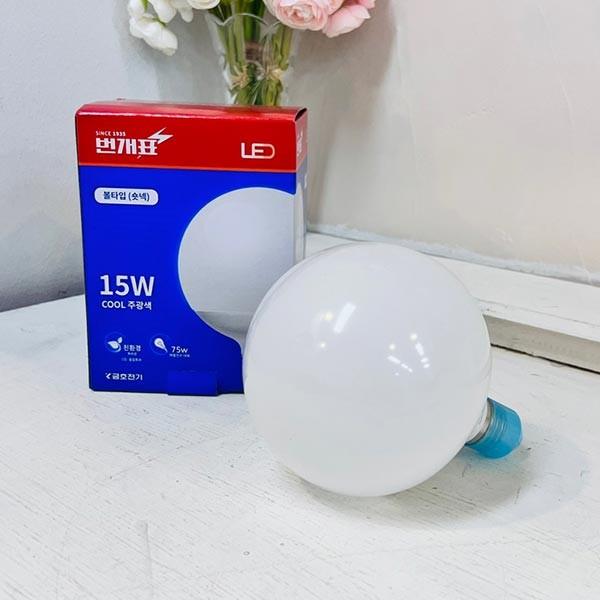 (ABM도매콜) 번개표 LED 볼타입(숏넥) 15W 주광색