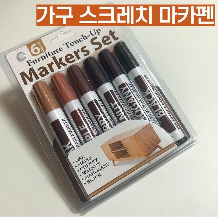 6색 가구 마루바닥 셀프수리 마카펜