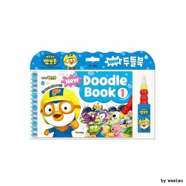 (ABM도매콜) 뽀로로 8000뉴두들북1