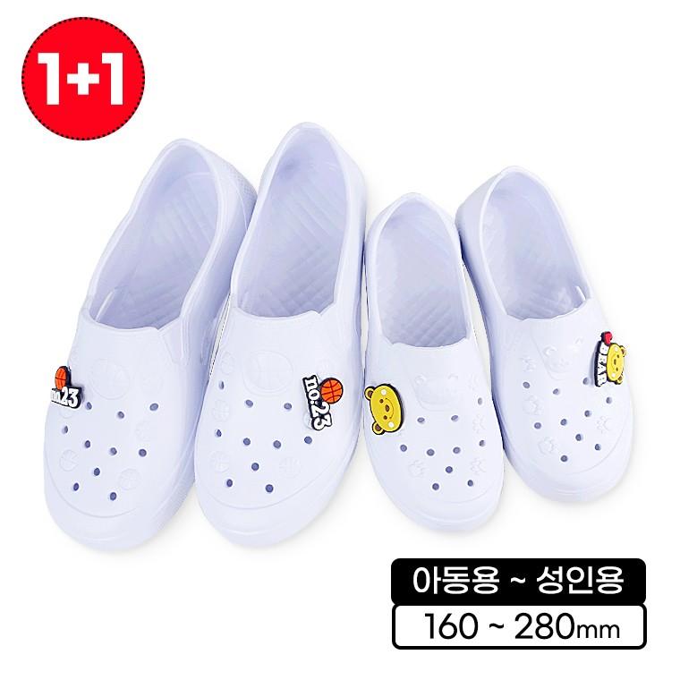 1+1 초등실내화/윈윈EVA실내화/유치원실내화/학생실내화/어린이실내화/만능실내화