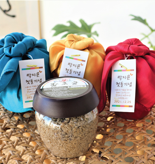 결혼식 팔순잔치 답례품 소금선물(1P)X20개