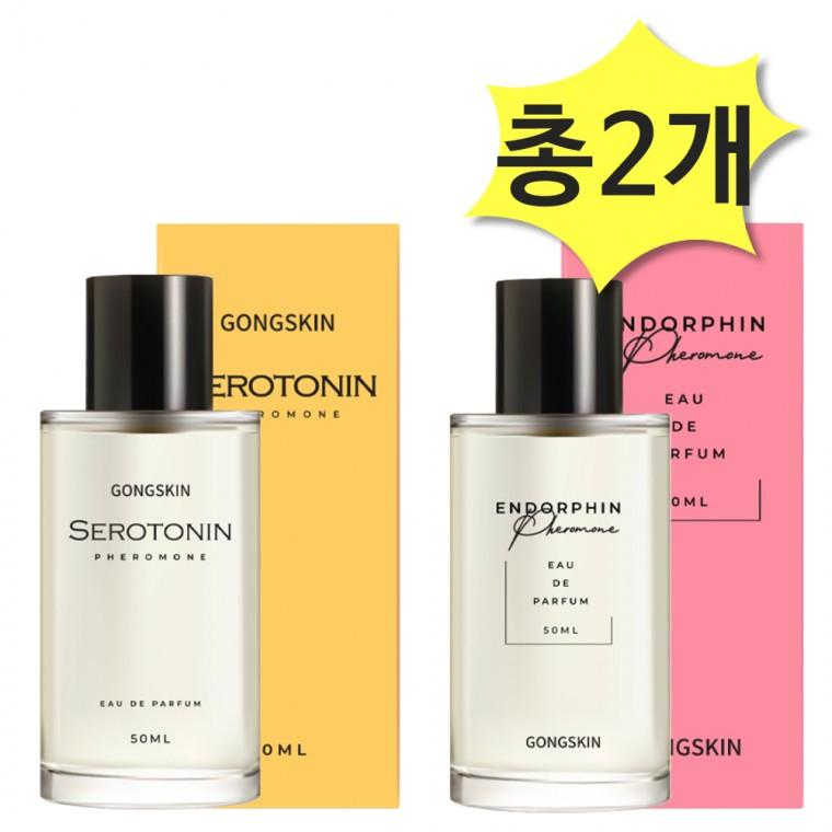 공스킨 엔도르핀페로몬향수50 세로토닌페로몬향수50ml x 각1개(총2개)