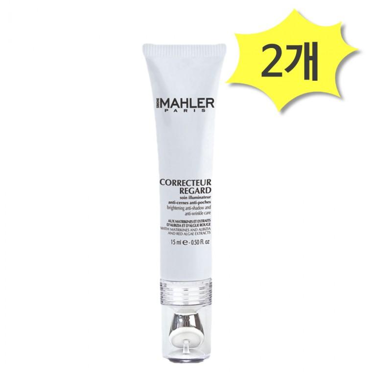 시몬말레 코렉터 리가드 15ml x 2개 아이크림 다크서클완화 피부관리샵 에스테틱